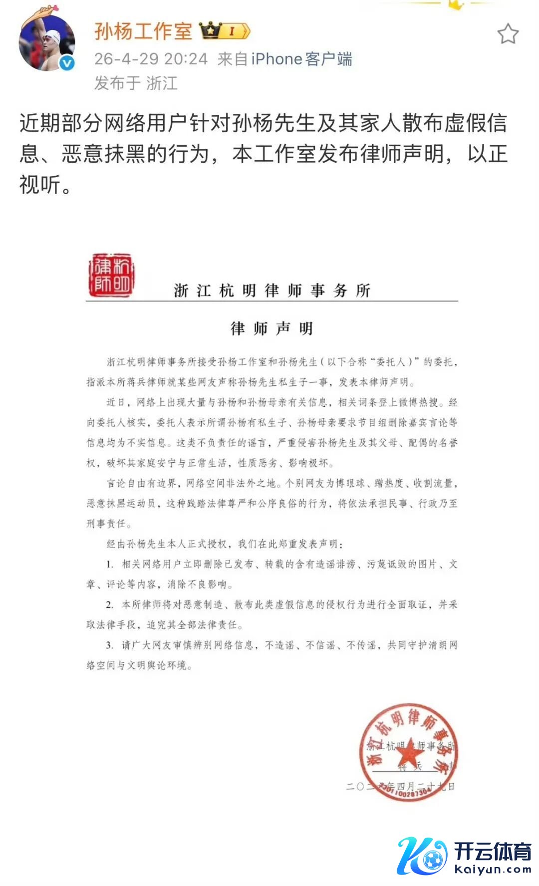 t11508c75c8e38202b91aca387d.jpg?size=108